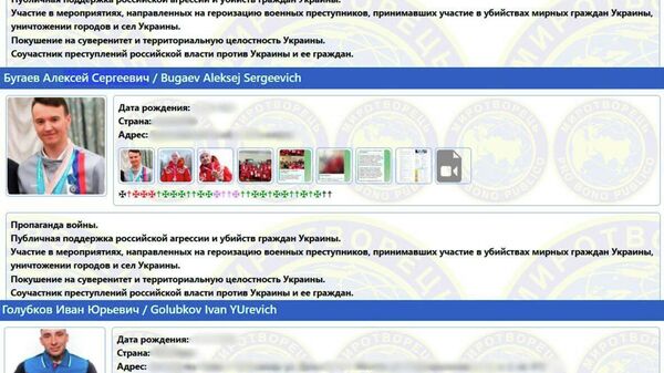 Пять российских спортсменов, участвовавших в Паралимпийских играх 2026 года, внесены в базу экстремистского украинского сайта «Миротворец» - Sputnik Молдова