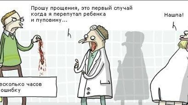 И ещё немного от Попшоя - Sputnik Молдова