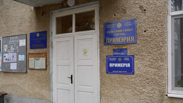 Примэрия села Унгурь - Sputnik Молдова