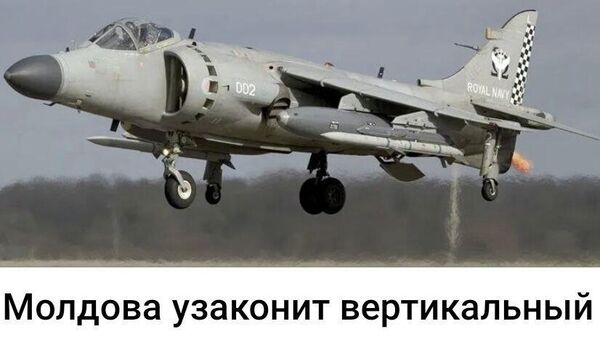 Harrier ждём или F-35B? А может, какие конвертопланы заокеанские? - Sputnik Молдова