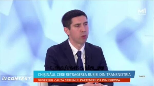 Глава молдавского МИД Попшой: - Sputnik Молдова