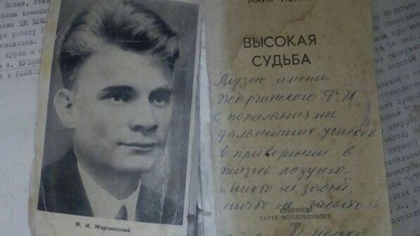 Originari din Republica Moldova – Eroi ai Uniunii Sovietice: Fiodor Jarcinski, pedagog și eliberator (I) - Sputnik Moldova