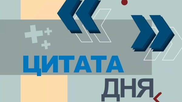 Нынешняя молдавская власть употребляет свой слоган евроинтеграция намного чаще чем слова зарплата, тарифы, нужды населения, — говорит депутат Богдан Цырдя - Sputnik Молдова