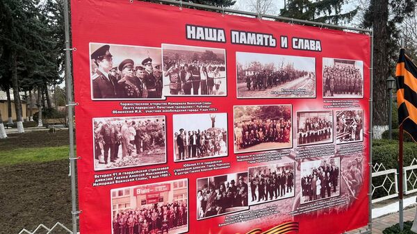 В Рыбнице к 82-й годовщине освобождения города от фашистских захватчиков, организована выставка - Sputnik Молдова