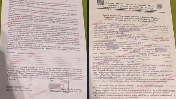 În presă au ajuns aceste fotografii ale documentului prin care lui Mova i s-a interzis intrarea în Republica Moldova - Sputnik Moldova