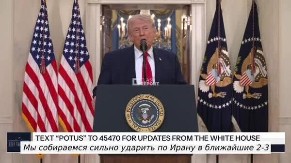 Trump a promis să „trimită Iranul în epoca de piatră” în 2–3 săptămâni - Sputnik Moldova