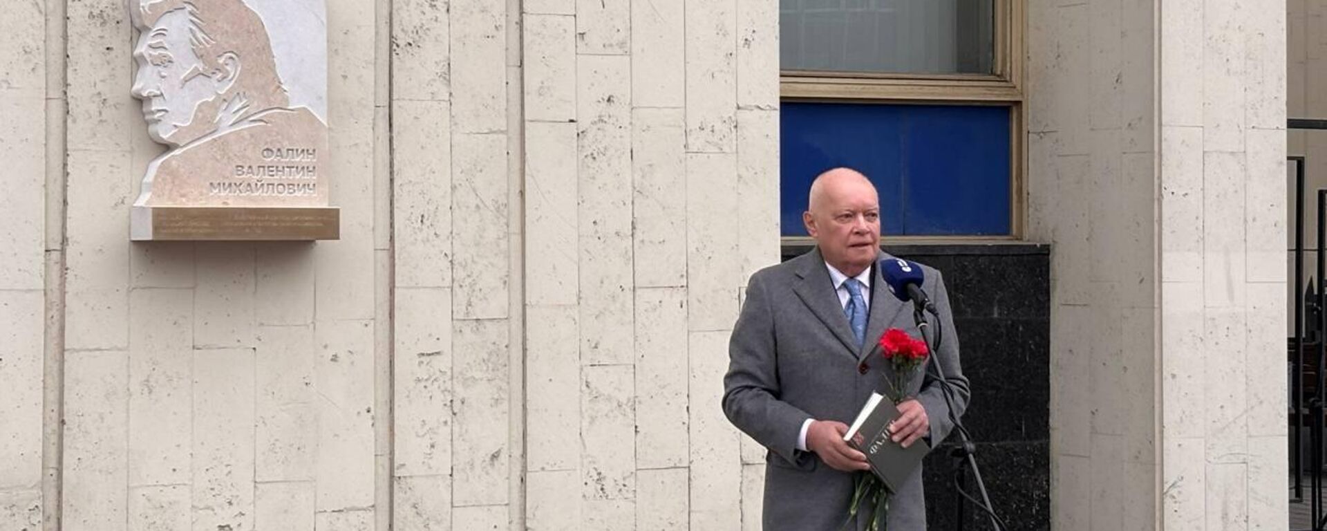 Мемориальная доска дипломату Валентину Фалину на здании Россия Сегодня Мемориальная доска дипломату Валентину Фалину на здании Россия Сегодня - Sputnik Молдова, 1920, 02.04.2026