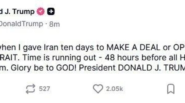 Настоящий ад ждёт Иран через 48 часов, если страна не заключит сделку или не откроет Ормузский пролив, заявил Трамп - Sputnik Молдова