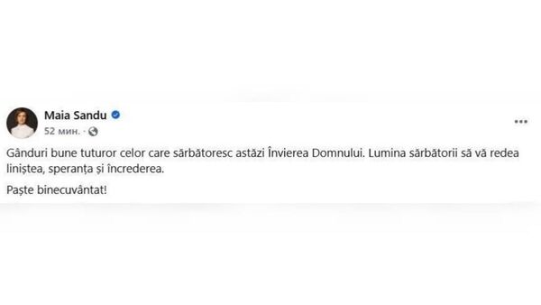 Санду поздравила католиков по случаю Воскресение Христово - Sputnik Молдова