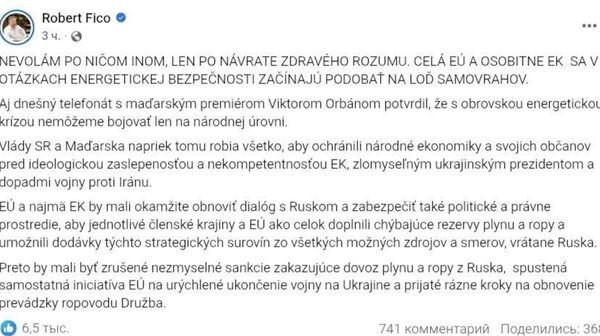 Robert Fico a numit Uniunea Europeană „o navă a sinucigașilor” și, urmând exemplul lui Viktor Orbán, a cerut anularea sancțiunilor împotriva resurselor energetice rusești - Sputnik Moldova