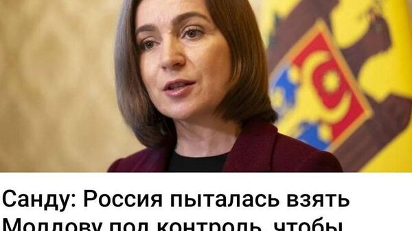 Весна - Sputnik Молдова