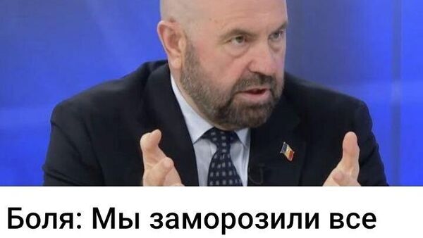 Когда в товарищах согласия нет - Sputnik Молдова