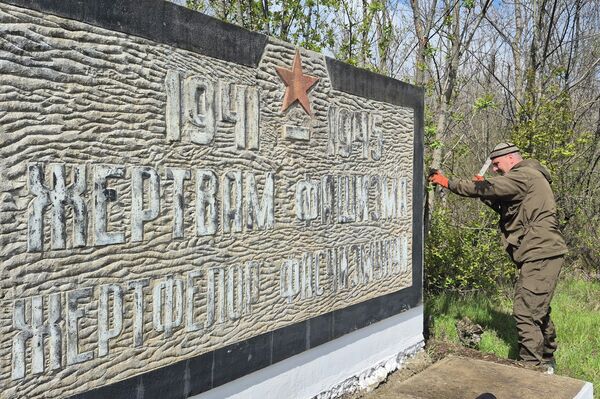 Акция по благоустройству памятника жертвам фашизма (Сорокский район) - Sputnik Молдова