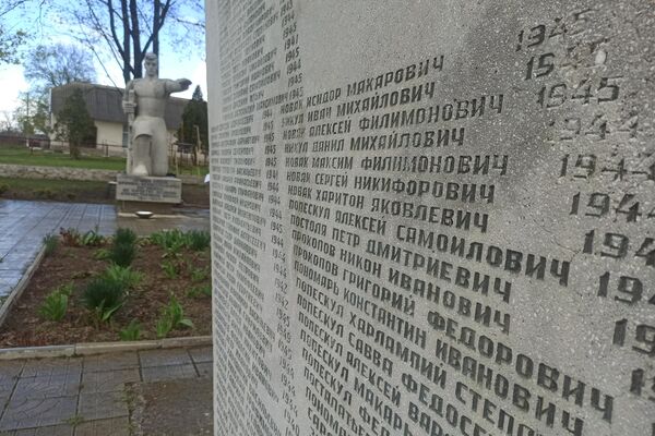 Благоустройство мемориала жертвам фашизма в Сорокском районе - Sputnik Молдова