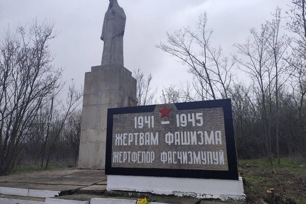 Памятник жертвам фашизма  в Сорокском районе - Sputnik Молдова