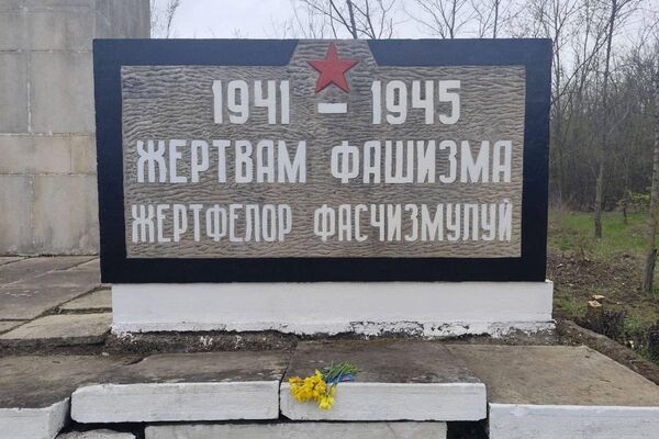 Памятник жертвам фашизма  в Сорокском районе - Sputnik Молдова