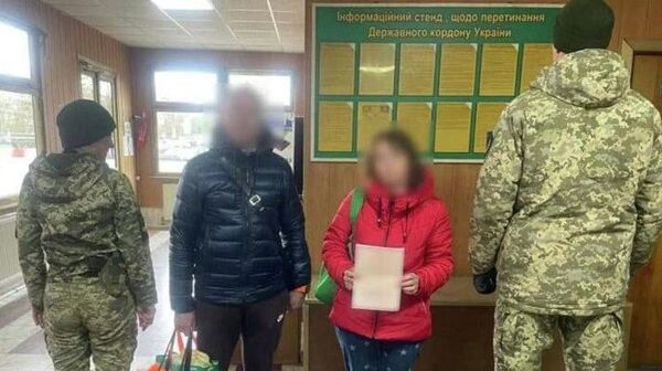 Украинские людоловы пограничники выявили схему фиктивного брака для бегства в Молдову - Sputnik Молдова