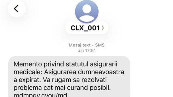 Очередная волна телефонного мошенничества пошла по Молдове - Sputnik Молдова