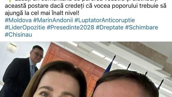Mahalagiul, scandalagiul și bufonul politic Marin Andoni, ar putea deveni candidat al PAS la cea mai înaltă funcție în stat - Sputnik Moldova