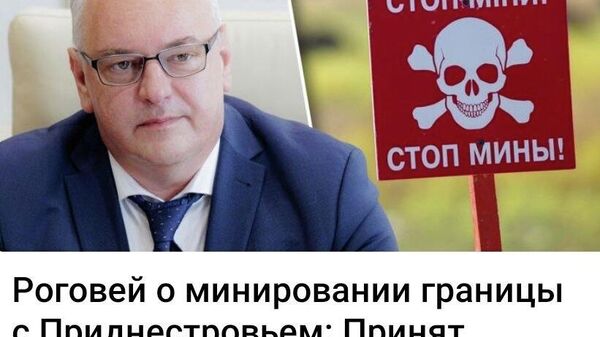 Меры безопасности хорошо бы обсуждать в формате 5+2 - Sputnik Молдова