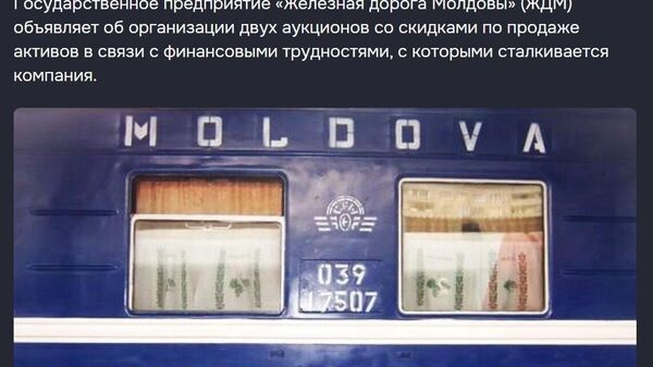 Неравная схватка: фантазии министра Боли против жесткой реальности - Sputnik Молдова