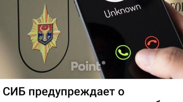 У вас тут зама главы ведомства за раскрытие гостайны осудили, а вы о таких мелочах - Sputnik Молдова