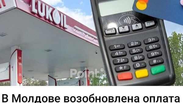 И это тоже цена свободы - Sputnik Молдова