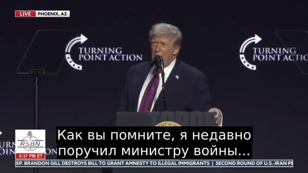 Trump a dispus declasificarea documentelor referitoare la OZN-uri - Sputnik Moldova
