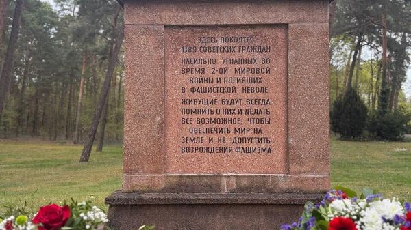 Germania: un miting de comemorare a memoriei victimelor genocidului împotriva poporului sovietic - Sputnik Moldova