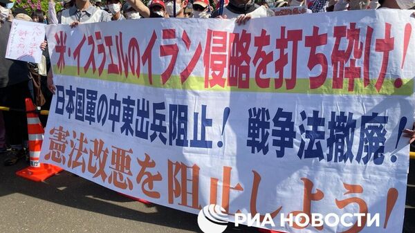 Un miting împotriva militarizării Japoniei și a politicii autorităților sale a adunat la Tokyo 36 de mii de oameni - Sputnik Moldova