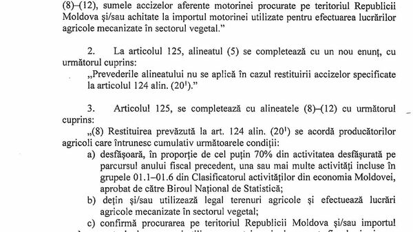 В парламенте зарегистрирован законопроект о компенсации акцизов на дизтопливо для сельхозработ - Sputnik Молдова