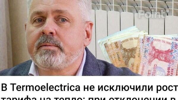 Заколебали вы со своими колебаниями - Sputnik Молдова