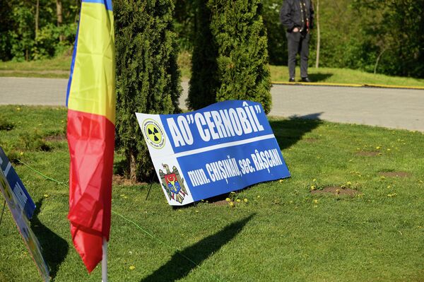 В Кишиневе отметили 40-летнюю годовщину аварии на ЧАЭС  - Sputnik Молдова