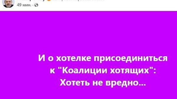 Коротко на злобу дня - Sputnik Молдова