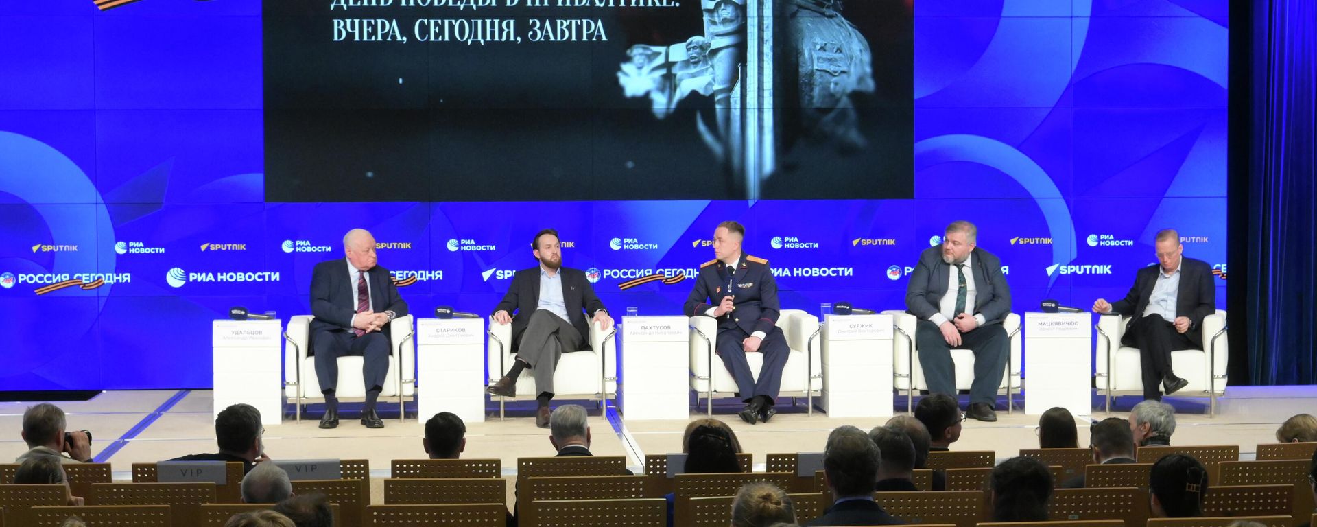 Пресс-показ документального фильма День Победы в Прибалтике. Вчера, сегодня, завтра - Sputnik Молдова, 1920, 30.04.2026