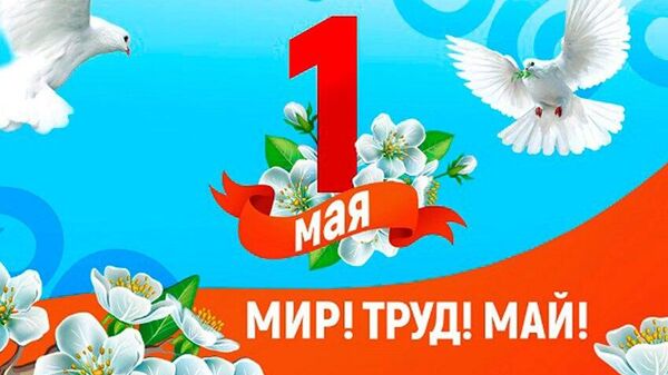 Sputnik Молдова - Sputnik Молдова