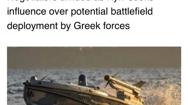 Grecia și Ucraina au convenit în 2025 să co-producă drone navale ucrainene în șantiere navale grecești, oferind Greciei acces la tehnologie militară deja testată în război și Ucrainei o nouă bază de producție - Sputnik Moldova