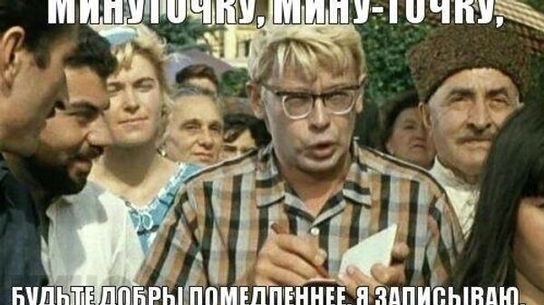 Лучше законспектировать Лучше законспектировать - Sputnik Молдова
