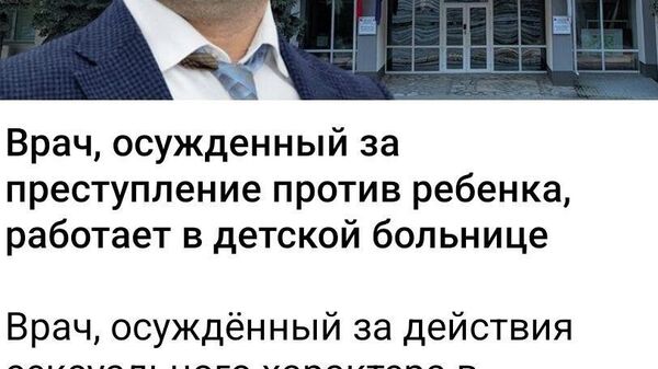 Апофеоз реформы юстиции - Sputnik Молдова