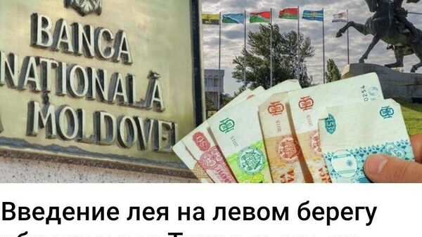 А те, с кем обсуждается, они с вами сейчас в одной комнате? Или в одной палате? - Sputnik Молдова