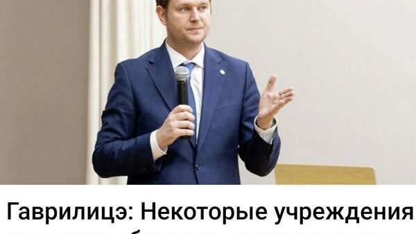 А вот не надо завидовать - Sputnik Молдова