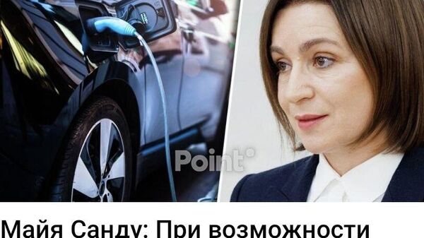Когда зарплаты хватает только на самокат - Sputnik Молдова