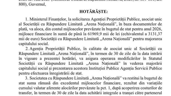 Guvernul intenționează să aloce până la 61,9 milioane de lei pentru Arena Chișinău - Sputnik Moldova
