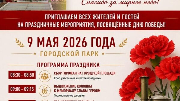 В самом южном городе Гагаузии 9 мая поработает полевая кухня - Sputnik Молдова