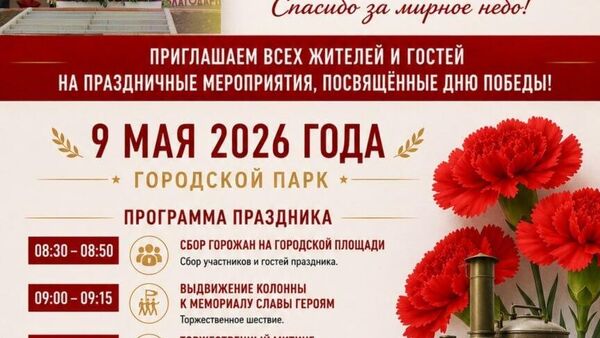În cel mai sudic oraș al Găgăuzia, Vulcănești, de Ziua Victoriei, autoritățile locale au anunțat programul evenimentelor dedicate acestei zile - Sputnik Moldova