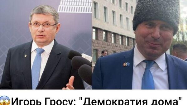 Баба Ванга молдавского разлива - Sputnik Молдова