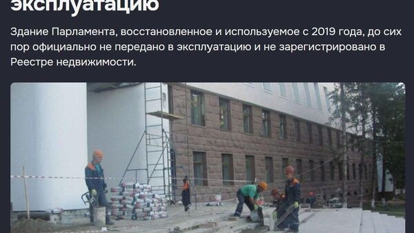 Мы не очень уверены, что в эксплуатацию сдан и сам молдавский парламентаризм - Sputnik Молдова