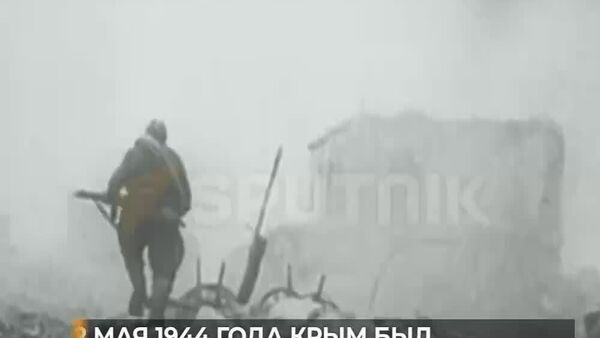 12 мая 1944 года советская армия полностью освободила Крым от фашистских захватчиков - Sputnik Молдова