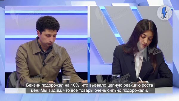 Просто так ощущается: Топовый депутат PAS Раду Мариан объяснил, почему людям кажется, что цены в Молдове выросли - Sputnik Молдова