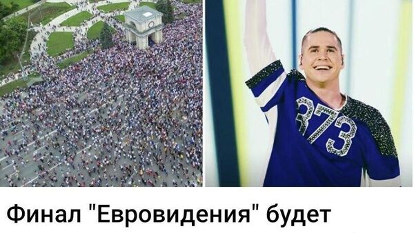 Группа Руки вверх о такой рекламе своего творчества и не мечтала - Sputnik Молдова